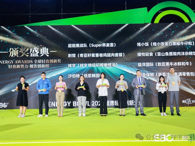 4月28日，在杭州國(guó)際博覽中心舉辦的2025EBC健康輕食創(chuàng)新大會(huì)上，祥宇橄欖油..